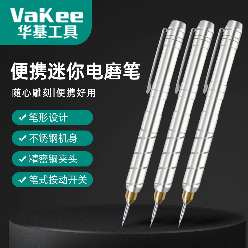 电动刻字笔小型金属打标机电动刻刀激光雕刻笔玉石雕刻机雕刻工具
