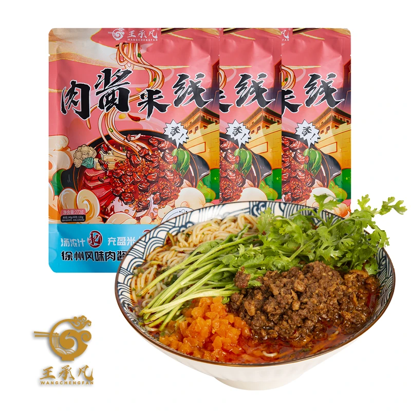 3包装徐州肉酱米线【816克】徐州风味米线王承凡米线嗦粉螺蛳粉米粉
