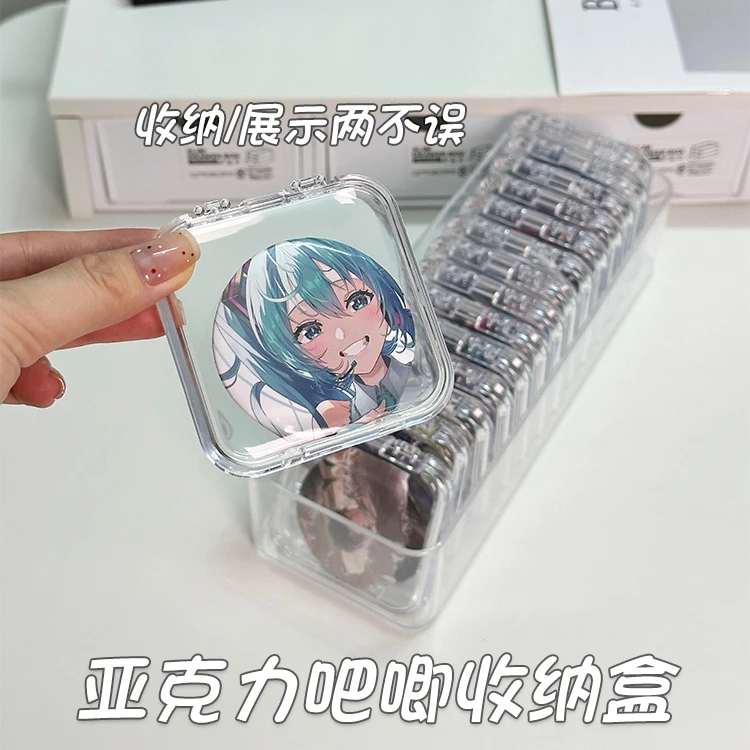 吧唧收纳盒透明亚克力密封徽章单个保护壳套8575mm防潮桌面展示盒