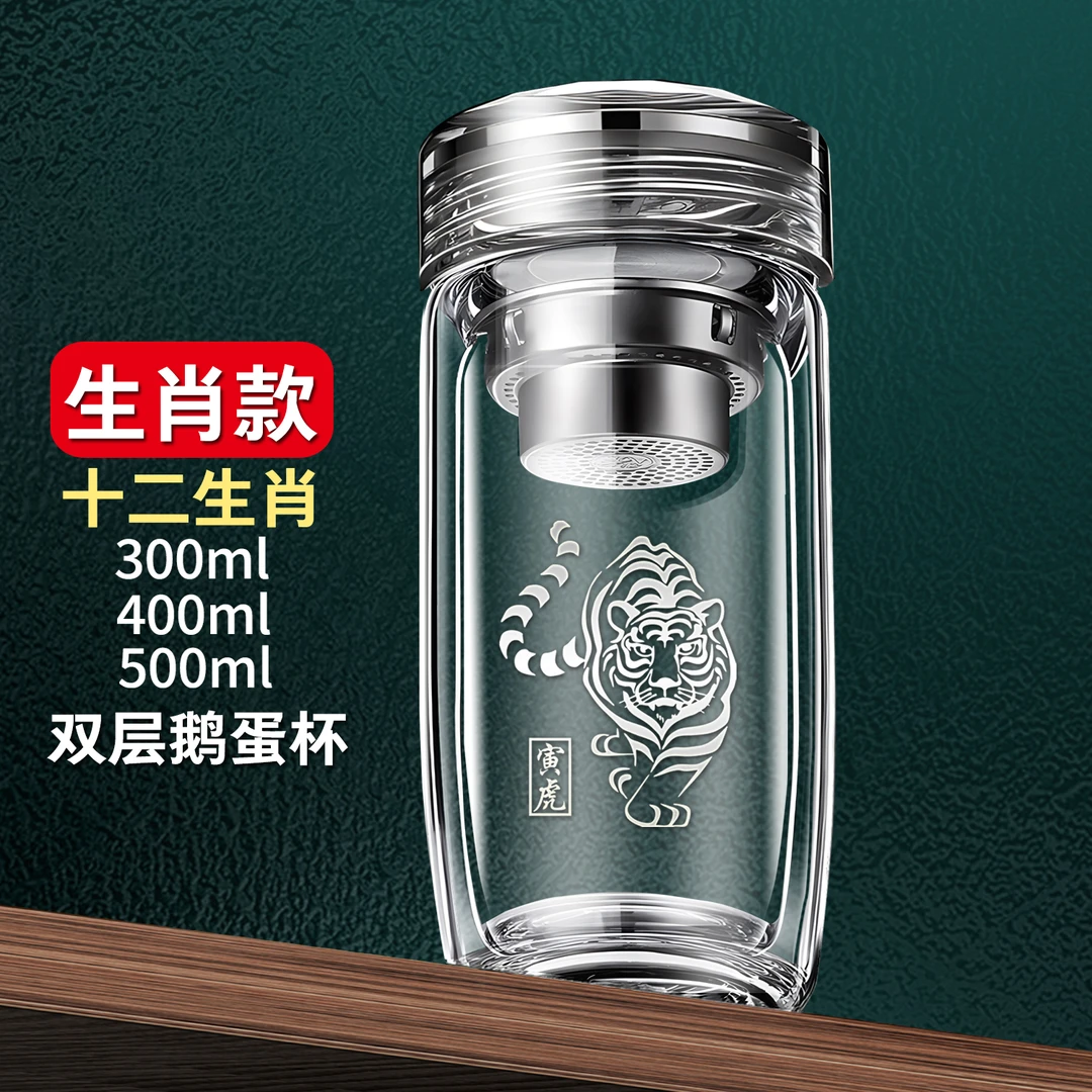 明霞新款双层鹅蛋玻璃杯男隔热大容量带盖透明定制十二生肖泡茶杯