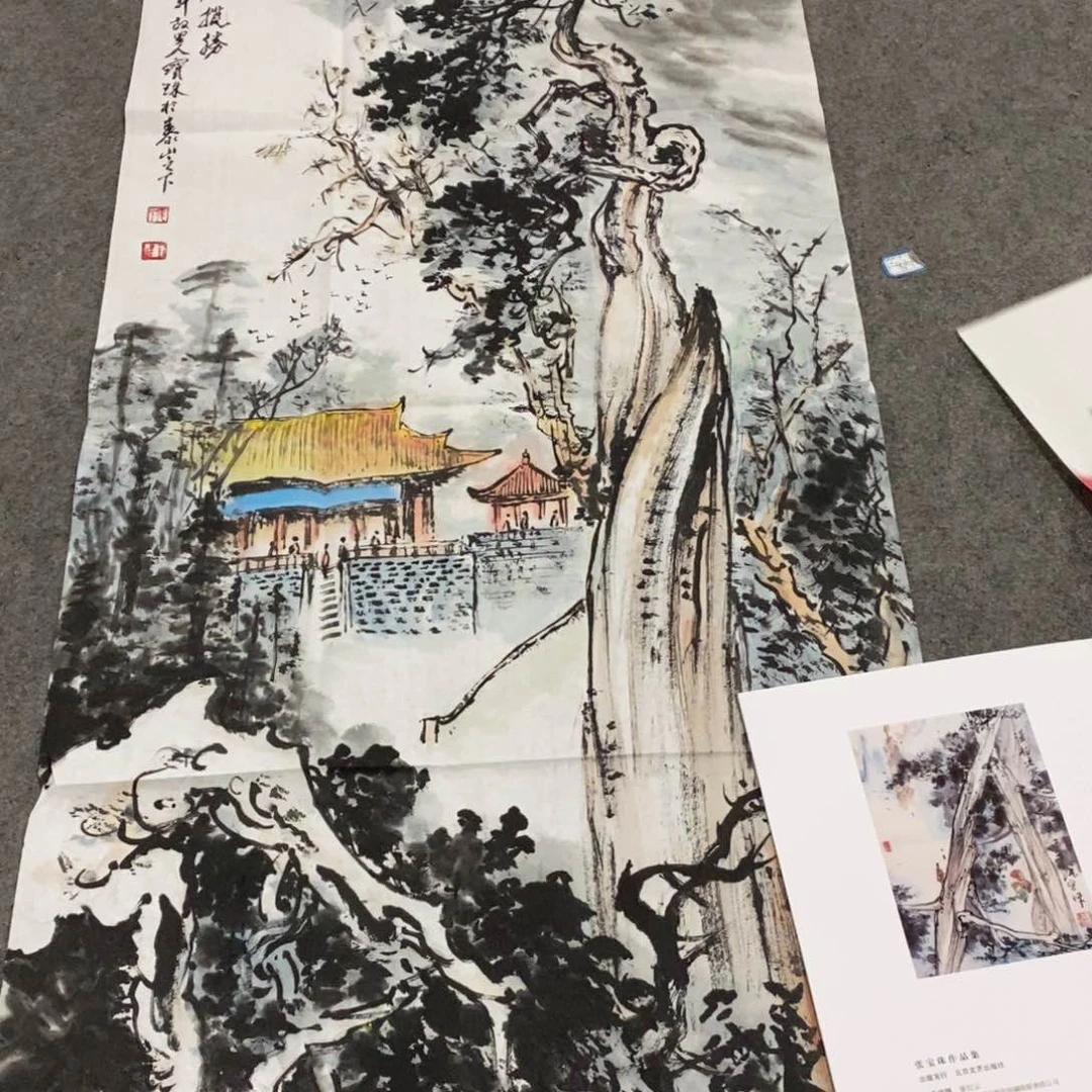 一二三四五六三二七七三二八