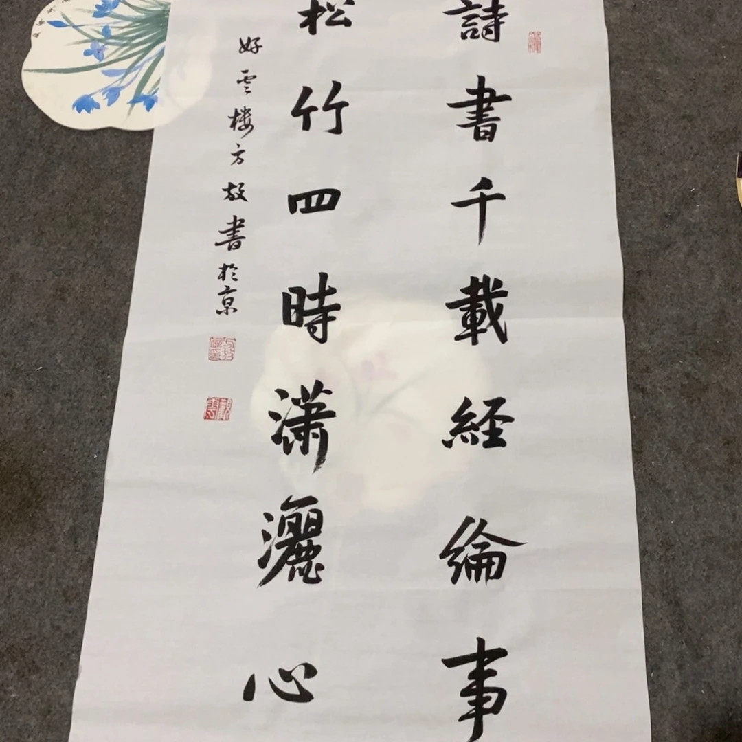 一二三四五六七八九