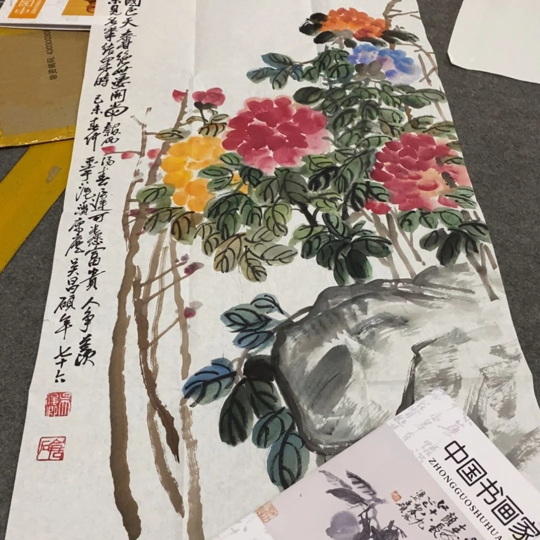 一二三四五六三二七七三七