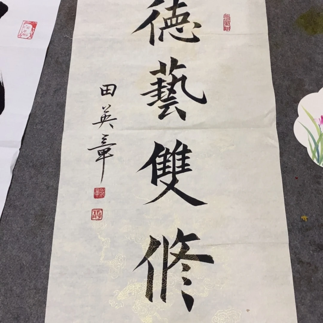 一二三四五六七八九