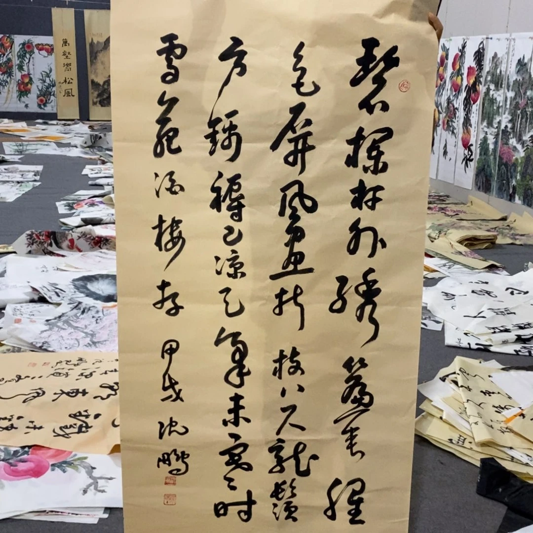 一二三四五六七八九