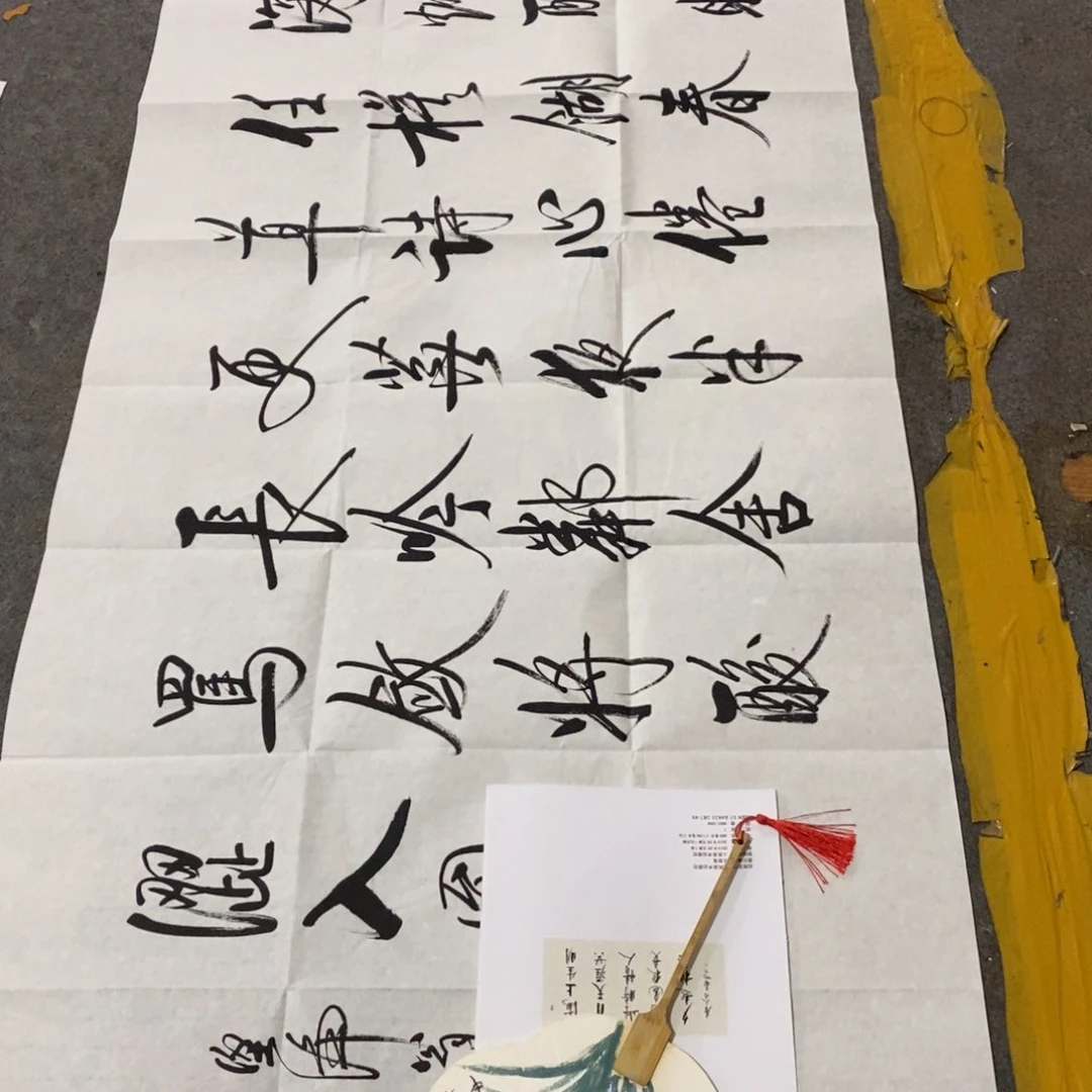 一二三四五六五九四一