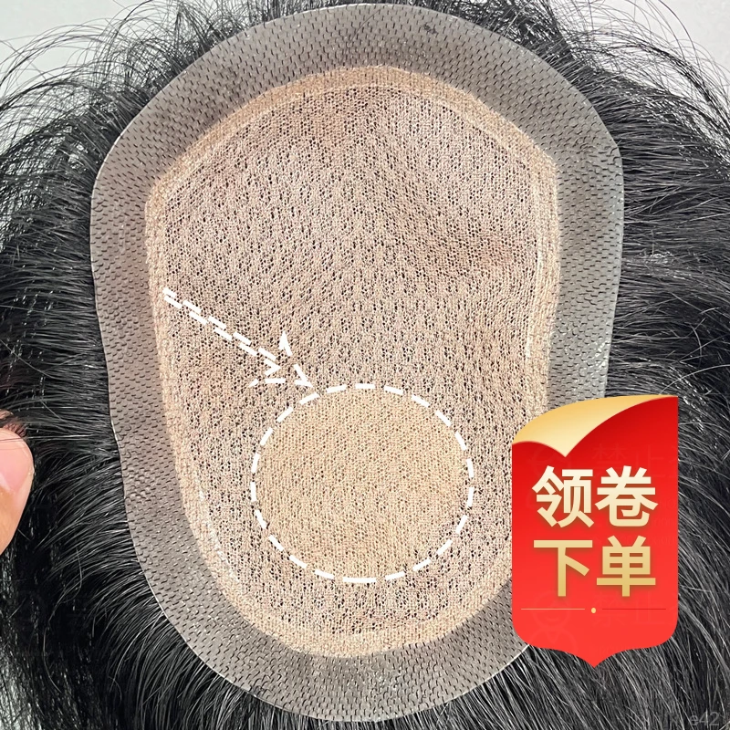 生物边递针头旋款男士假发全手织递针旋秃顶地中海假发男发片薄发