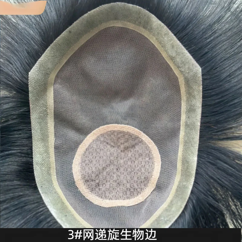 3号网＋递旋生物边男士补发块全真发全手织隐形无痕逼真透气 自然