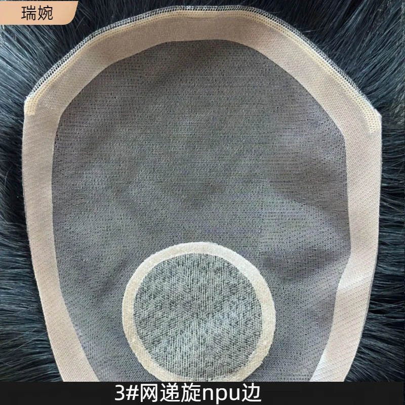 3号网+递旋男士全手织补发块NPU边 全真发轻薄透气自然逼真补发片