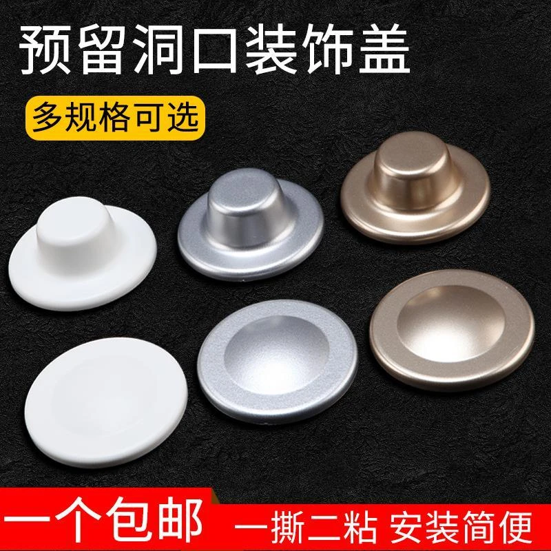 装饰盖遮丑遮挡罩盖口美观墙洞口花洒堵洞神器圆形密封墙洞堵塞器