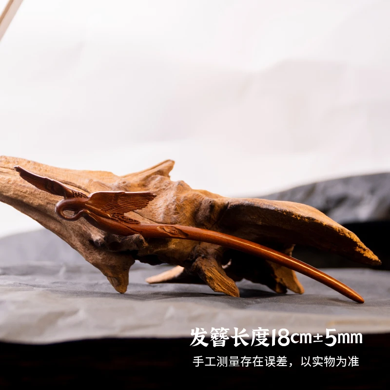 枣木发簪束发道家文化太极发簪中国传统国潮原木发饰木雕发簪