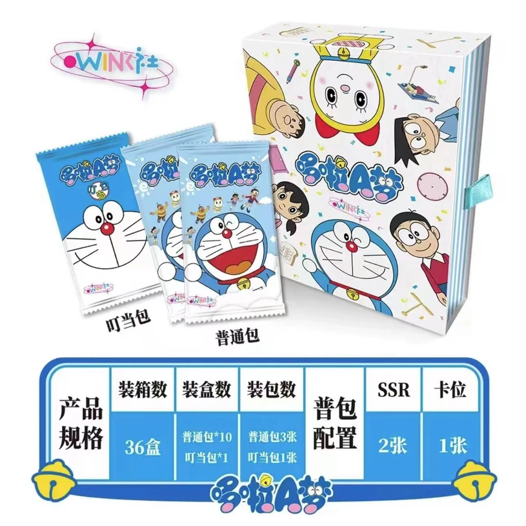 【拆盒】wink哆啦A梦 收藏卡牌盲盒【默认代拆售出概不退换】