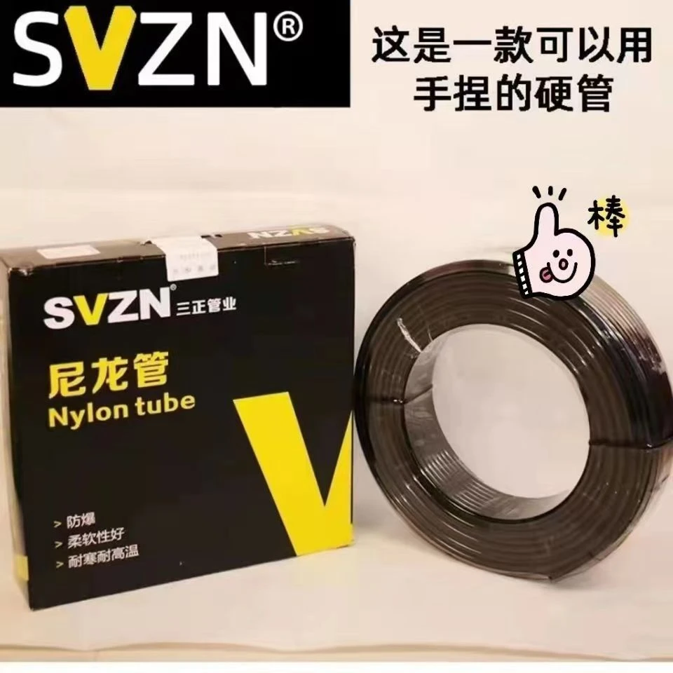 高质量尼龙管软尼龙管