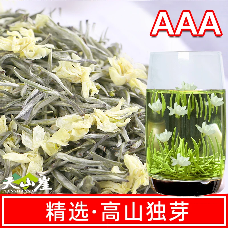 茉莉银针2025新茶叶飘雪茉莉花茶特级雀舌绿茶白毫银针浓香型嫩芽