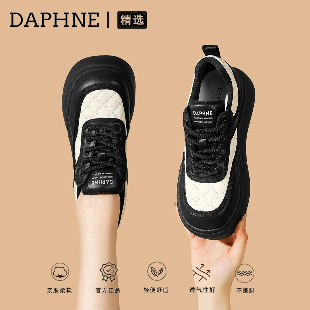 达芙妮厚底增高小白鞋女款2025新款超火面包鞋子百搭运动休闲板鞋