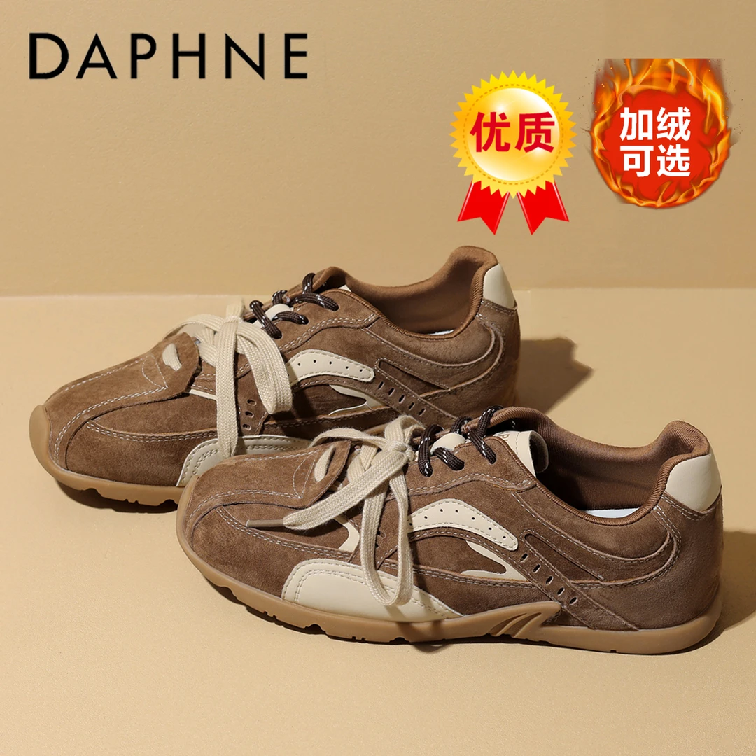 达芙妮加绒平底德训鞋女2024年冬季新款阿甘鞋百搭软底休闲运动鞋