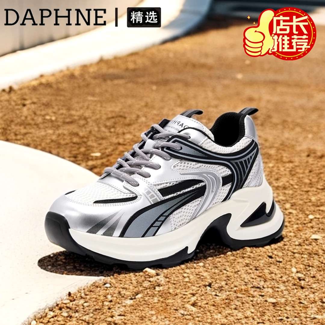 达芙妮休闲运动鞋女款2025冬季新款潮流复古网面透气小个子老爹鞋