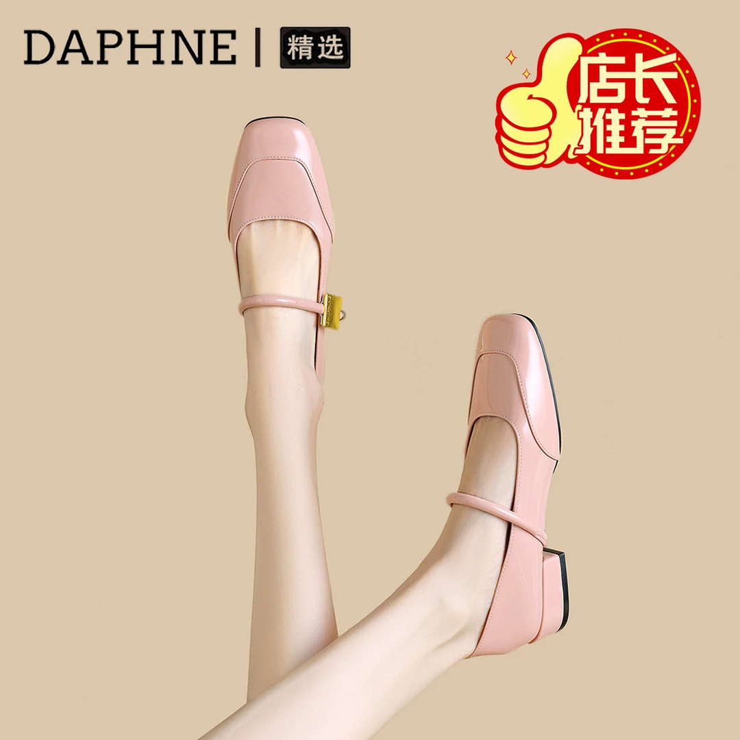 达芙妮白色法式真皮玛丽珍鞋女2024新款冬季方头粗跟浅口单鞋女鞋