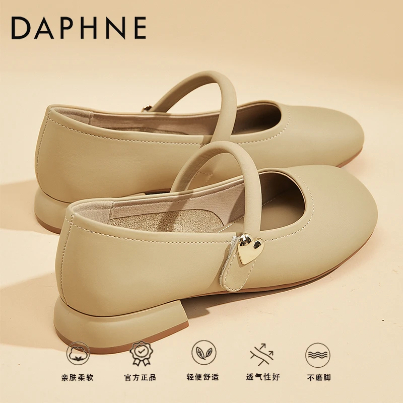 达芙妮玛丽珍女鞋秋季爆款法式低跟浅口单鞋女软底舒适休闲小皮鞋