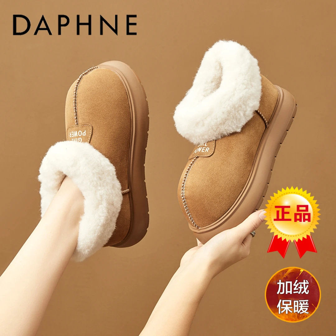 达芙妮高颜值雪地靴女2024冬季新款加绒保暖软底舒适户外防滑棉靴