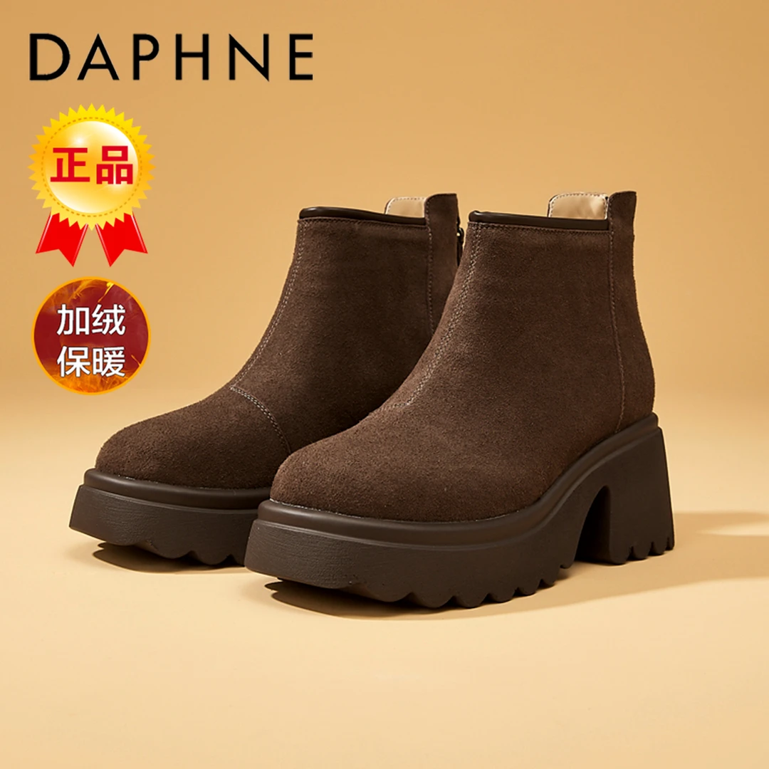 达芙妮增高厚底6CM短靴女2024冬季新款加绒保暖久穿不累马丁靴女