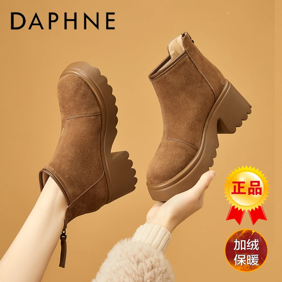 达芙妮加绒女鞋厚底勃肯鞋2025冬季鞋子百搭保暖短靴复古雪地靴子