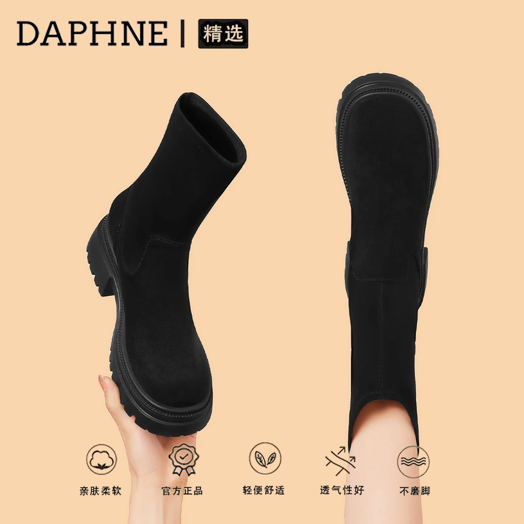 达芙妮小个子增高短靴女2025新款英伦风弹力瘦瘦靴厚底显瘦马丁靴