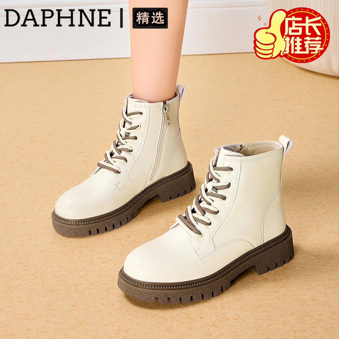 达芙妮真皮马丁靴女2025秋冬上新英伦风软底舒适久穿不累机车短靴