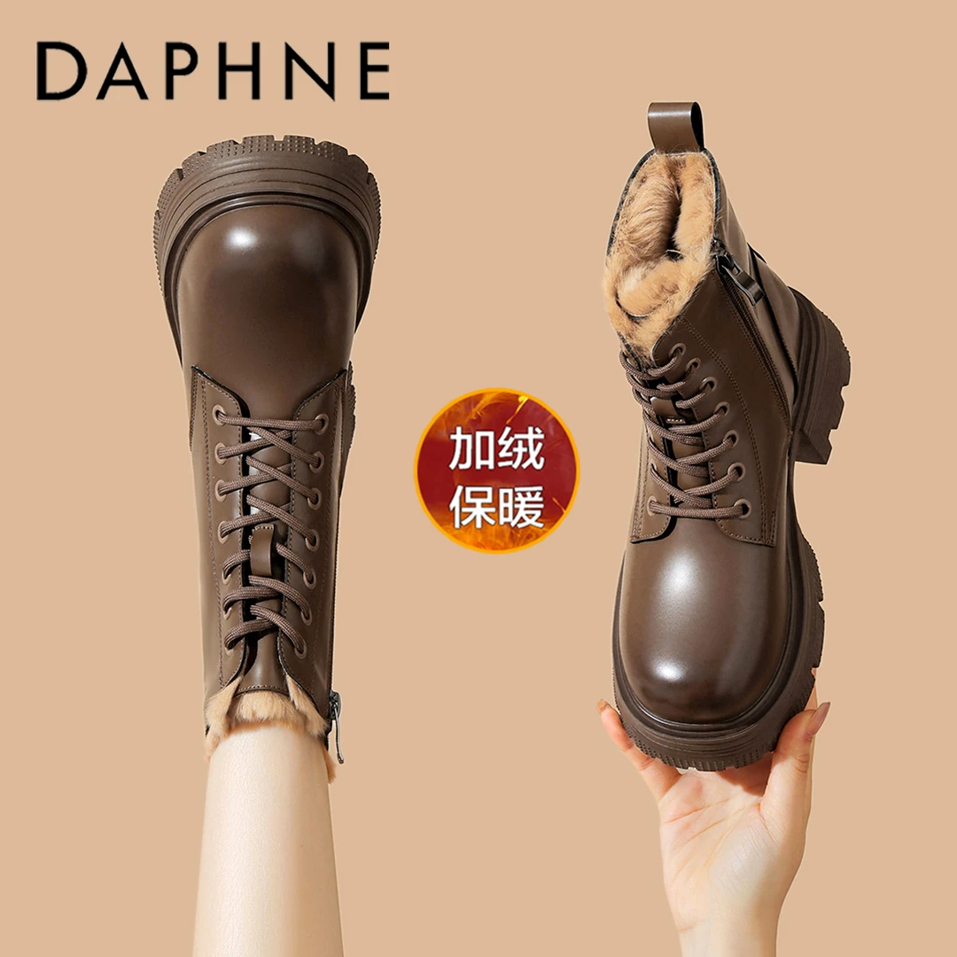 达芙妮真皮马丁靴女2025年秋季新款保暖加绒加厚粗跟久穿不累短靴