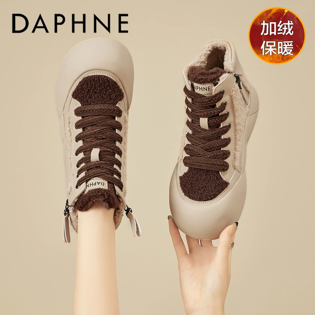 达芙妮厚底增高5CM雪地靴女2024流行小短靴冬季新款加绒保暖棉鞋