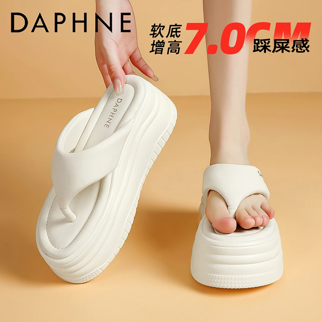 达芙妮厚底松糕拖鞋女2025新款夏季沙滩夹脚人字拖踩屎感增高鞋子