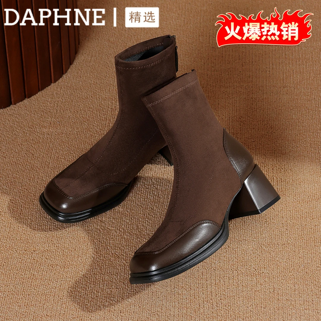 达芙妮美拉德瘦瘦靴女2024秋冬上新爆款高跟短靴搭配裙子气质单靴