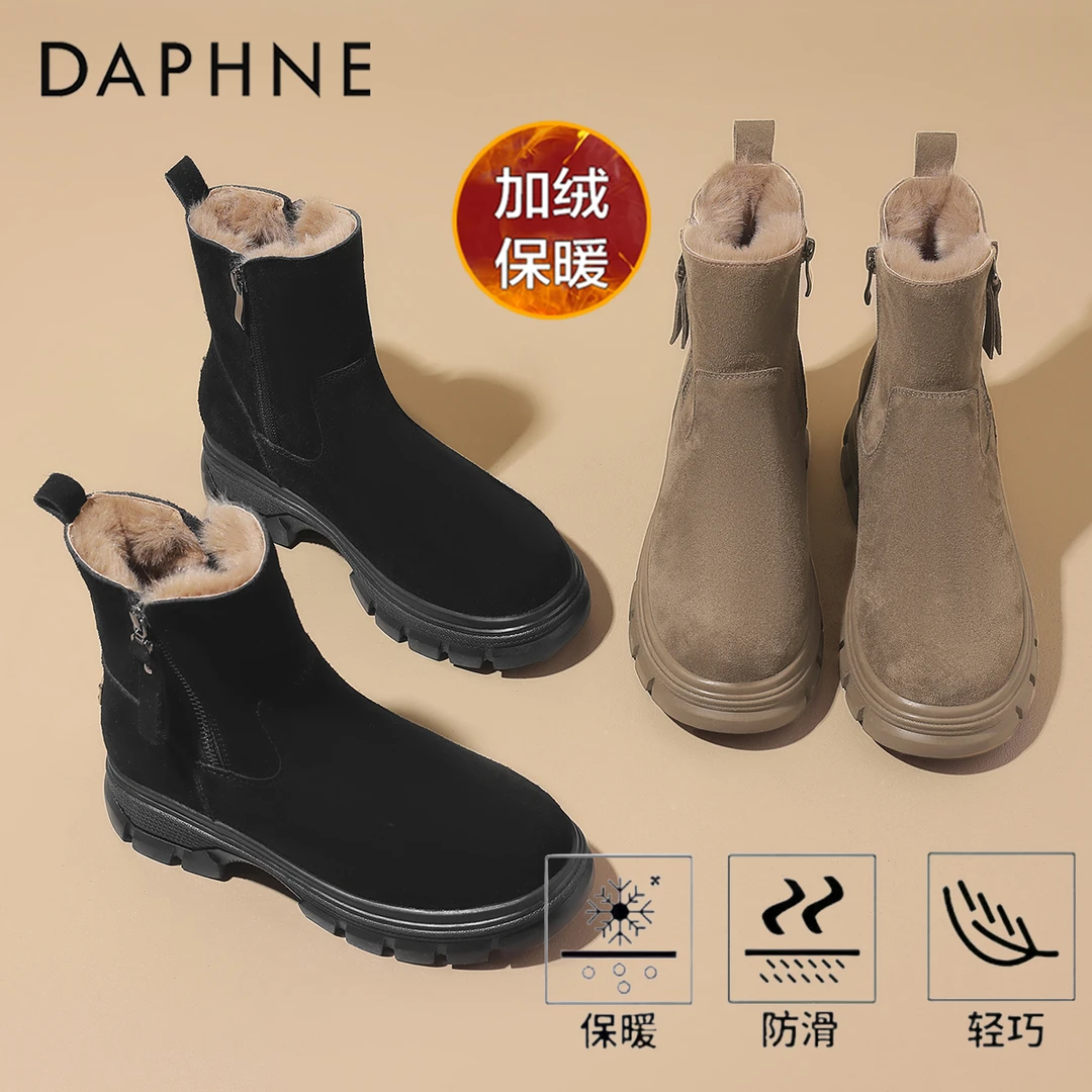 达芙妮黑色官方正品东北雪地靴女冬季加绒保暖厚底增高4.5CM棉靴