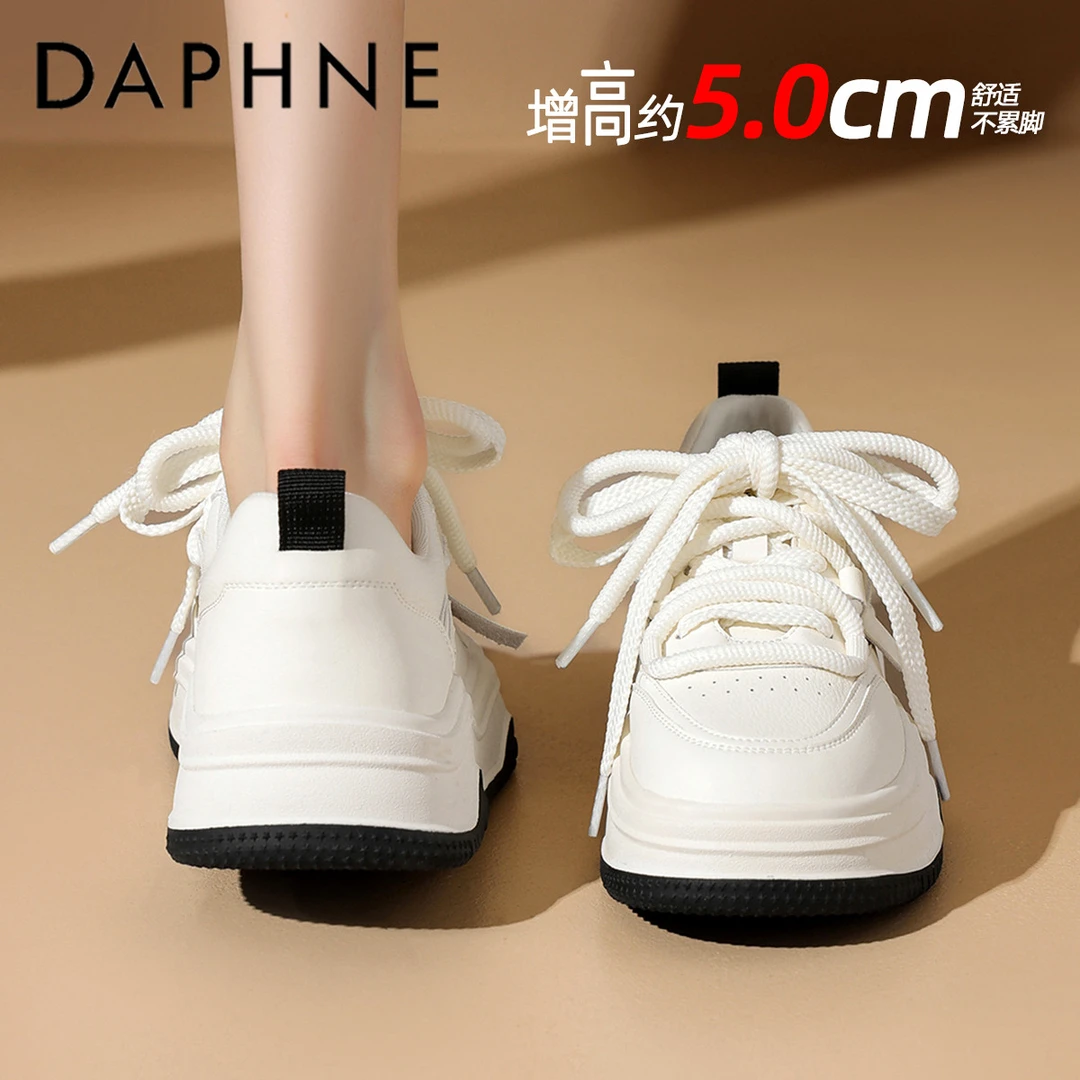 达芙妮韩版潮休闲板鞋女秋季新款时尚小个子女生增高厚底圆头板鞋
