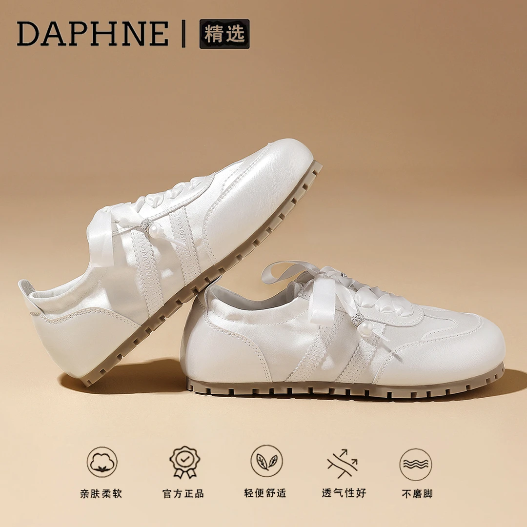 达芙妮休闲轻便舒适德训鞋女2025秋季爆款时尚百搭平底内增高板鞋