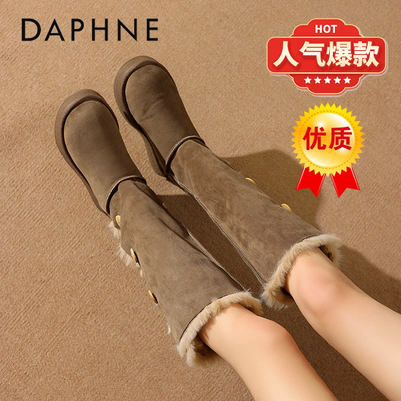 达芙妮冬季新款雪地靴女时尚一体加绒加厚保暖长筒靴三粒扣高筒靴