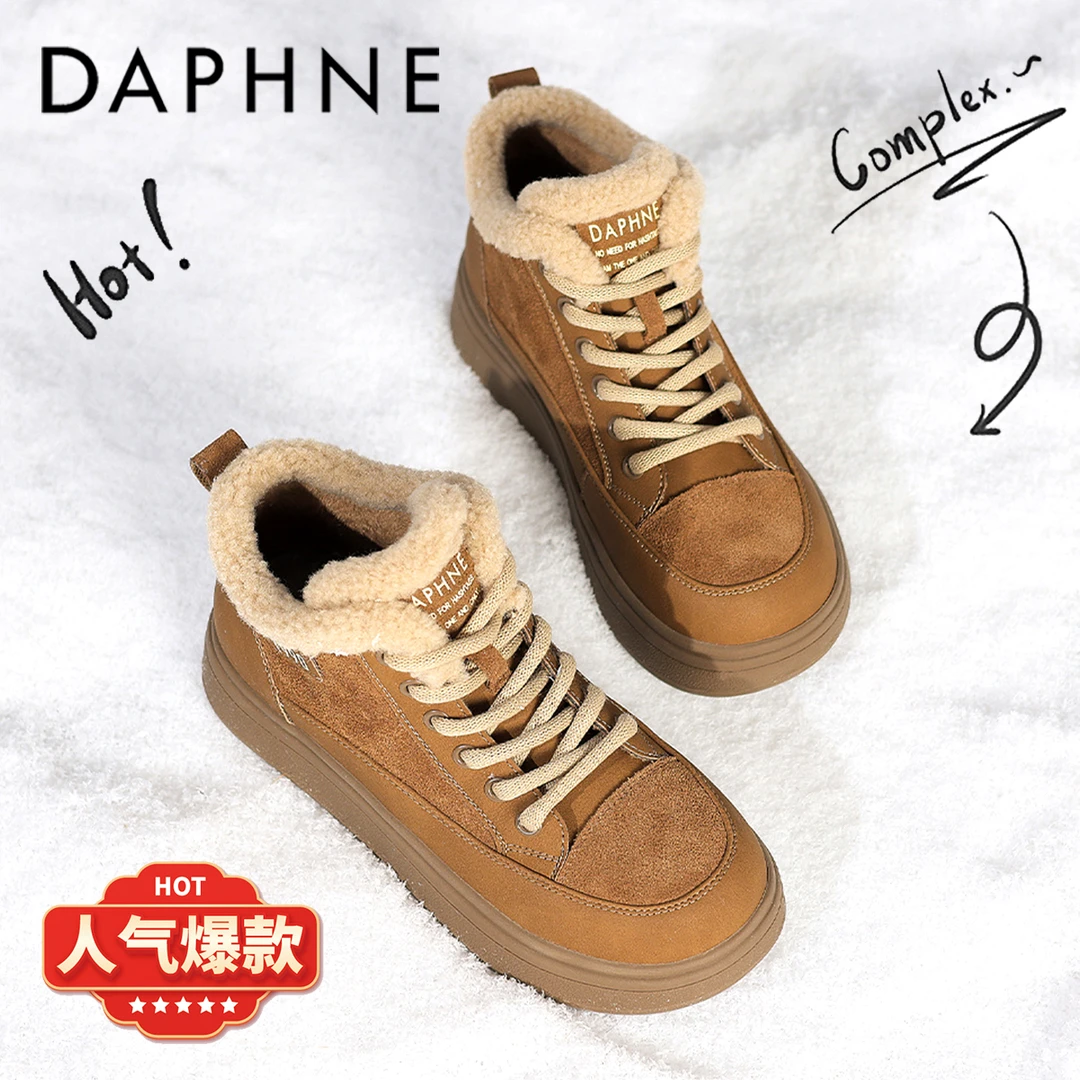 达芙妮真皮厚底增高女靴2024冬季新款时尚复古加绒系带保暖高帮鞋