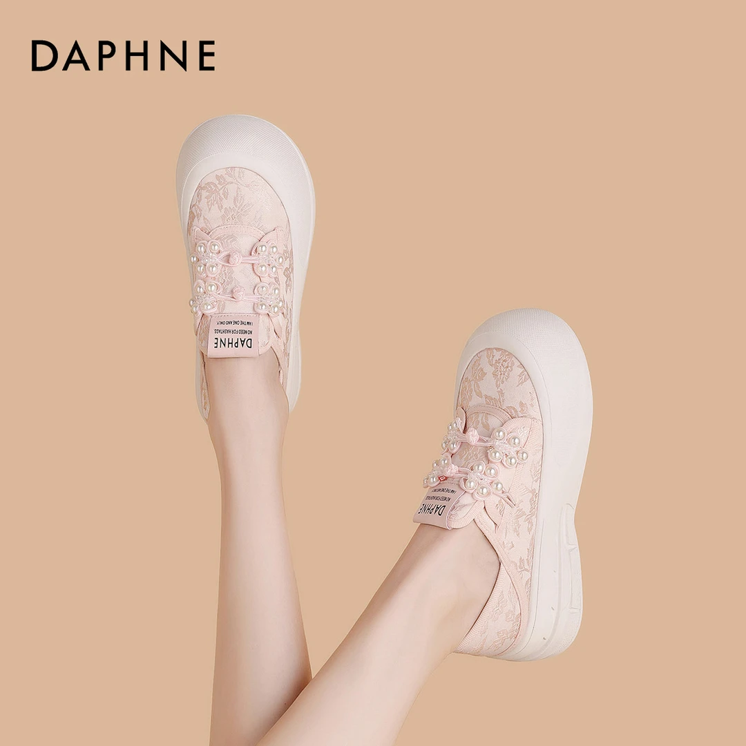 达芙妮国风新中式缎面厚底鞋女2025年秋季新款百搭板鞋休闲小白鞋