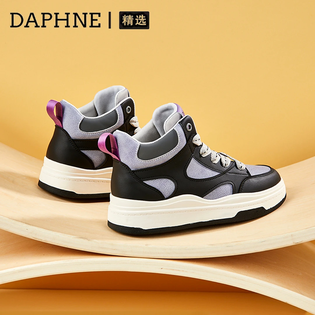 达芙妮真皮板鞋女运动鞋2024秋季新款百搭高帮鞋子厚底休闲鞋女款