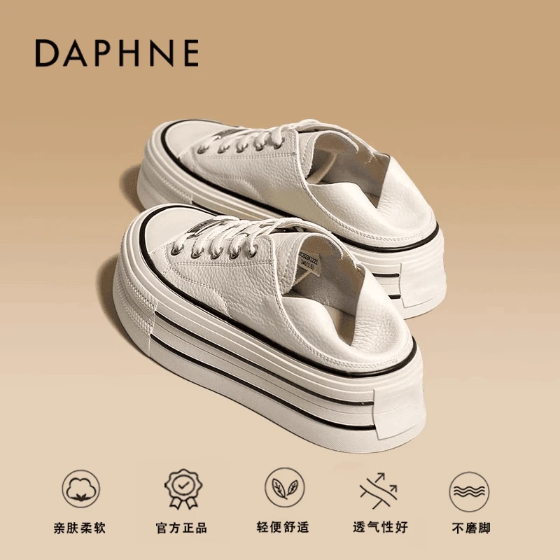 达芙妮官方正品女鞋5CM厚底增高休闲小白鞋女款2025春季新款板鞋