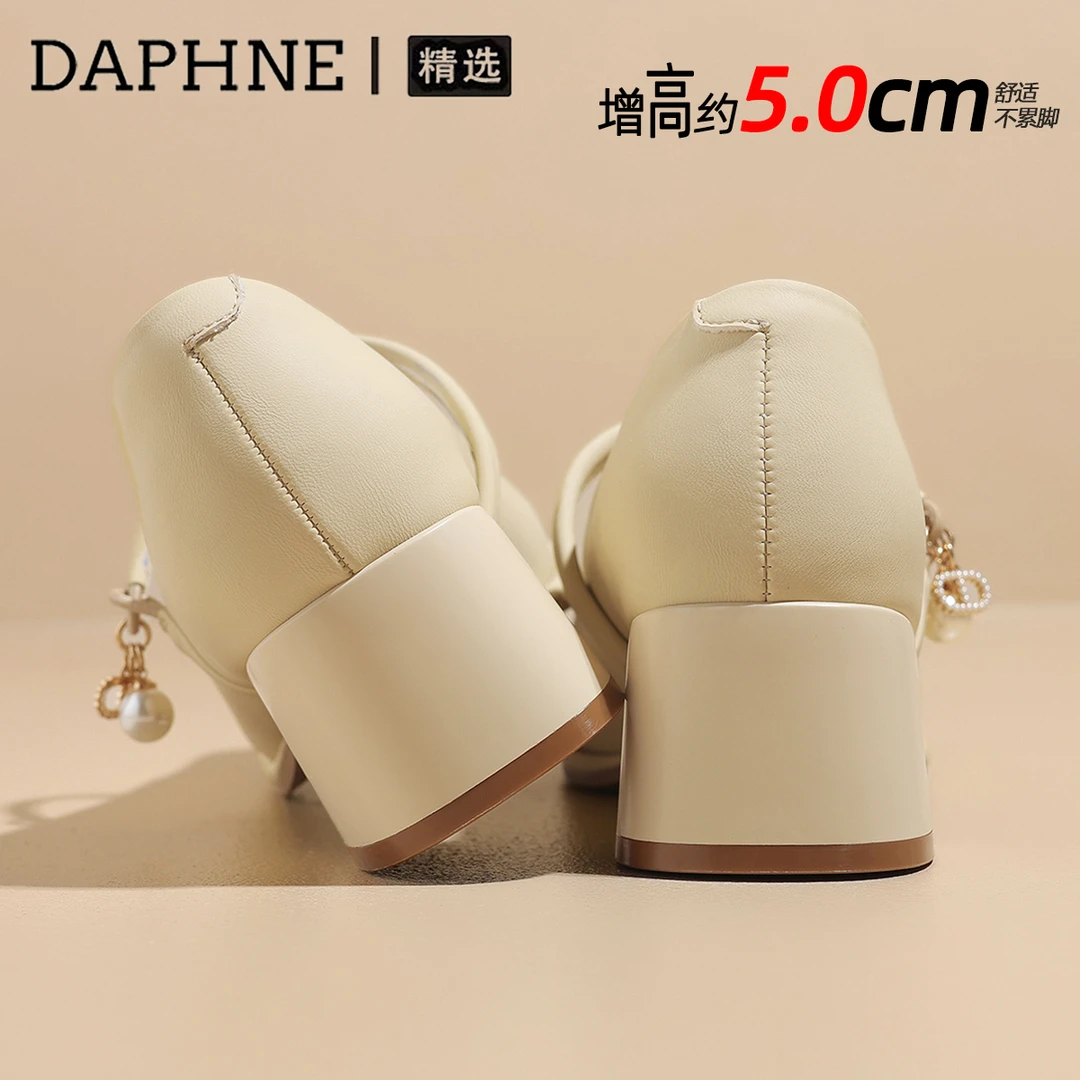 达芙妮法式浅口百搭高跟玛丽珍女鞋2024秋季新款温柔仙女气质鞋子