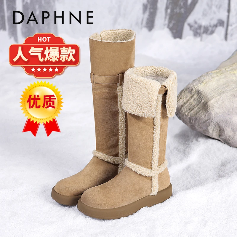 达芙妮抗寒零下40度女鞋2025冬季新款皮毛一体棉靴加绒保暖高筒靴