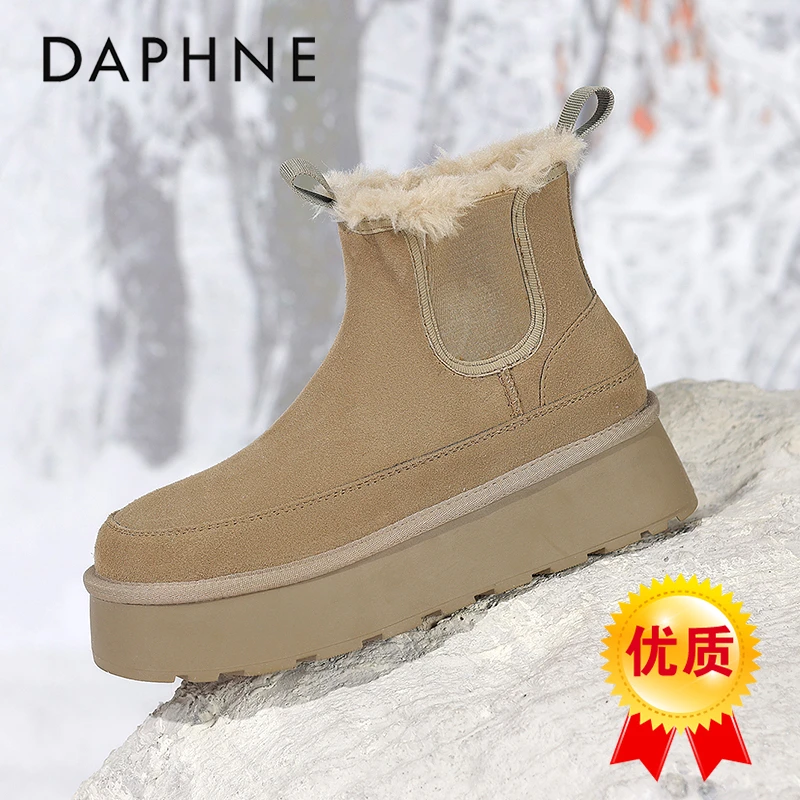 达芙妮东北雪地靴女2026年冬季新款真皮加绒加厚抗寒零下40度棉靴