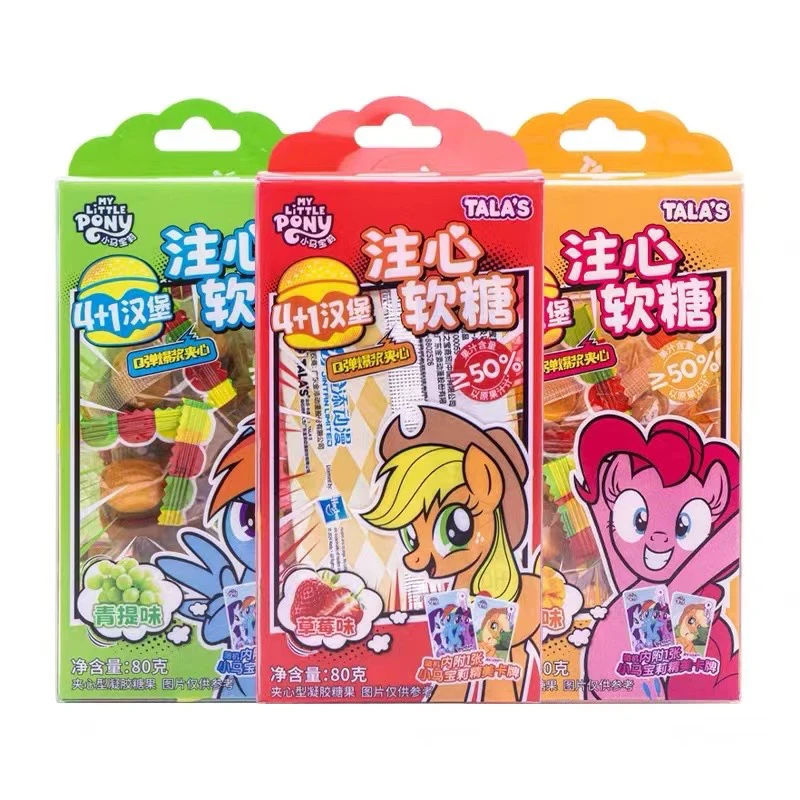 正版汉堡软糖小马宝莉附精美闪卡网红零食软糖水果软糖