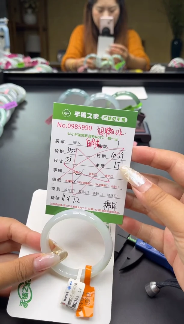 【闪购商品】翡翠手镯未镶嵌多人