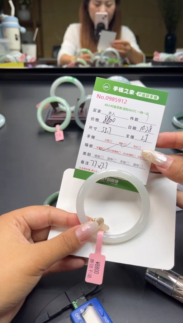 【闪购商品】翡翠手镯未镶嵌多人