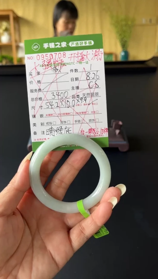 【闪购商品】翡翠手镯（圆镯）未镶嵌多人