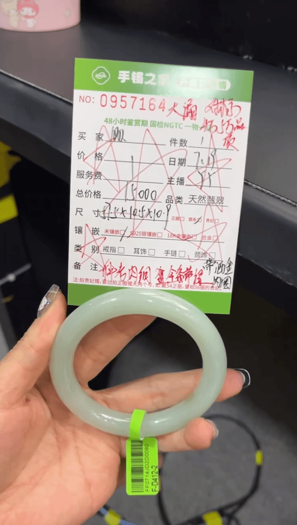 【闪购商品】翡翠手镯（圆镯）未镶嵌多人