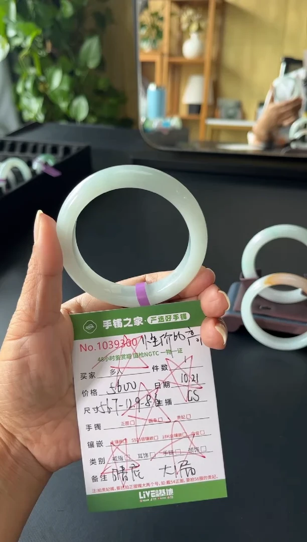 【闪购商品】翡翠手镯未镶嵌111111111111111