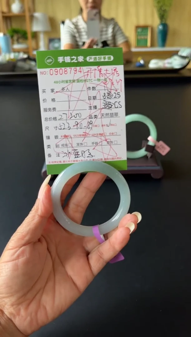 【闪购商品】翡翠手镯（圆镯）未镶嵌多人